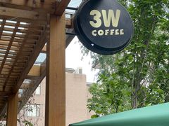 -3W咖啡(北大店)