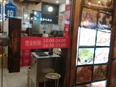 -盐城八大碗(大木桥路店)
