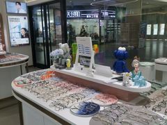 -GOOMI久米眼镜·蔡司·依视路·明月官方授权店(龙德紫金店)