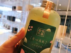 -奈雪的茶(国金中心店)