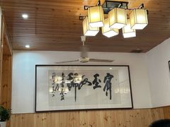 -芦茨金富饭庄·25年老字号·专做稻草鸡