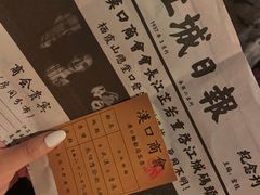 -武汉知音号