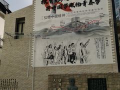 -上海蔡元培故居陈列馆