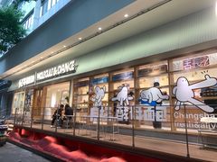 -分子跳动鲜活面包(五一大道店)