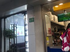 门面-50岚(天钥桥路店)