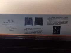 -旅顺博物馆
