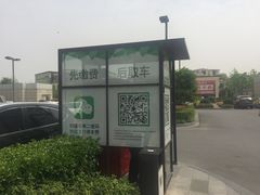 -万象城-停车场