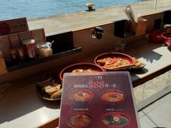 -一幻拉面(铜锣湾店)