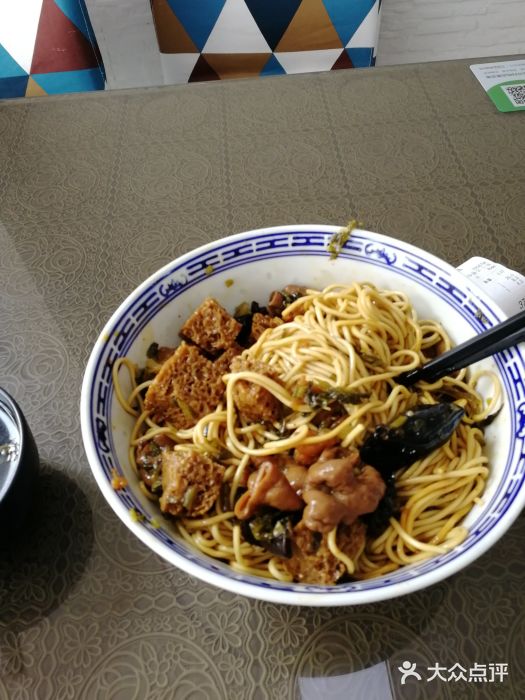 好面道大肠面(中华路店)大肠+烤麸+焖肉图片