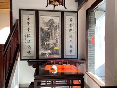 -汪一挑馄饨(老街店)