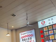 -冶建镜子·老南昌大排档·江西虾王(总店)
