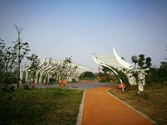 -眉山湿地公园(东坡区)