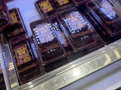 -味多美蛋糕(新和平里店)