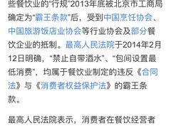 -哥俩好牛肉大串