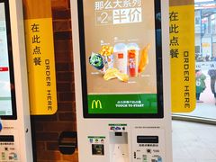 -麦当劳(政通路店)