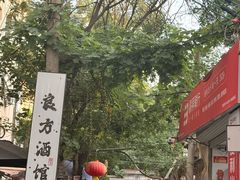 -一品飘香米线(一中总店)