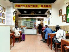 大堂-竹园竹升面(西关总店)