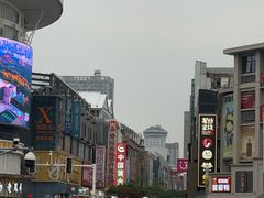 -黄兴南路步行商业街