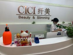 -CICI纤美·科技减肥美容