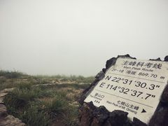 -七娘山