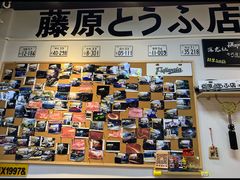 -藤原肠粉店