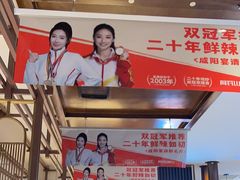 -阿瓦山寨·湘菜现炒·剁椒鱼头王(咸阳总店)