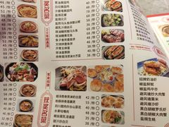 菜单-啫神·广州地标美食(北京路店)