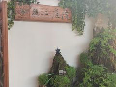 -丽江庭院之爱在路上(西单店)