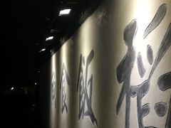 门面-鱼食饭稻·苏浙土菜17年老馆子(平江路店)