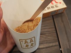 -真真老老(月河花鸟市场店)