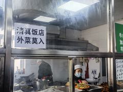 -清真-戏楼王记牛肉面