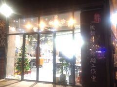 -舞合舞蹈工作室(泛悦国际旗舰店)