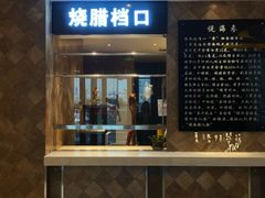 -泰河谷·豆捞