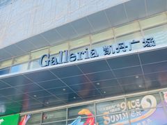 -大连凯丹广场