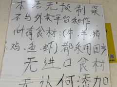 -逢春菜馆天津菜(胜利路店)