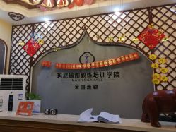 -玛尼瑜伽·普拉提