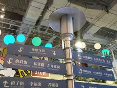 -骑鹅公社(南开大悦城店)
