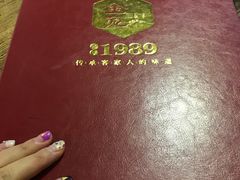 -金苑酒家·客家菜·广东老字号(万象店)