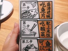 -太二酸菜鱼(福州泰禾店)