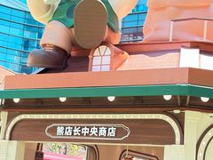 -星巴克(上海长宁来福士1F店)