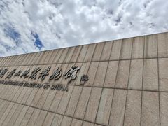 -唐山抗震纪念碑广场