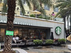 -星巴克臻选(深圳海上世界店)