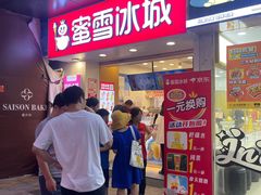 -宝龙城(杭州滨江店)