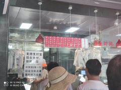 -吴山烤禽 (吴山路店)