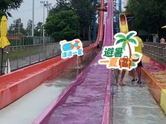 -欢乐水魔方水世界