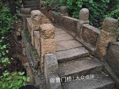 -云峰山自然风景区