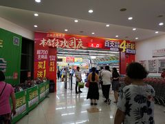 -大润发(康桥店)