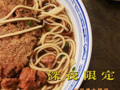 -好面道大肠面(中华路店)