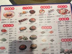 -七八冷面·延边朝鲜族美食(欢乐谷店)