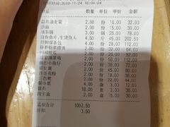 -凤凰山斑鱼馆(恭城店)